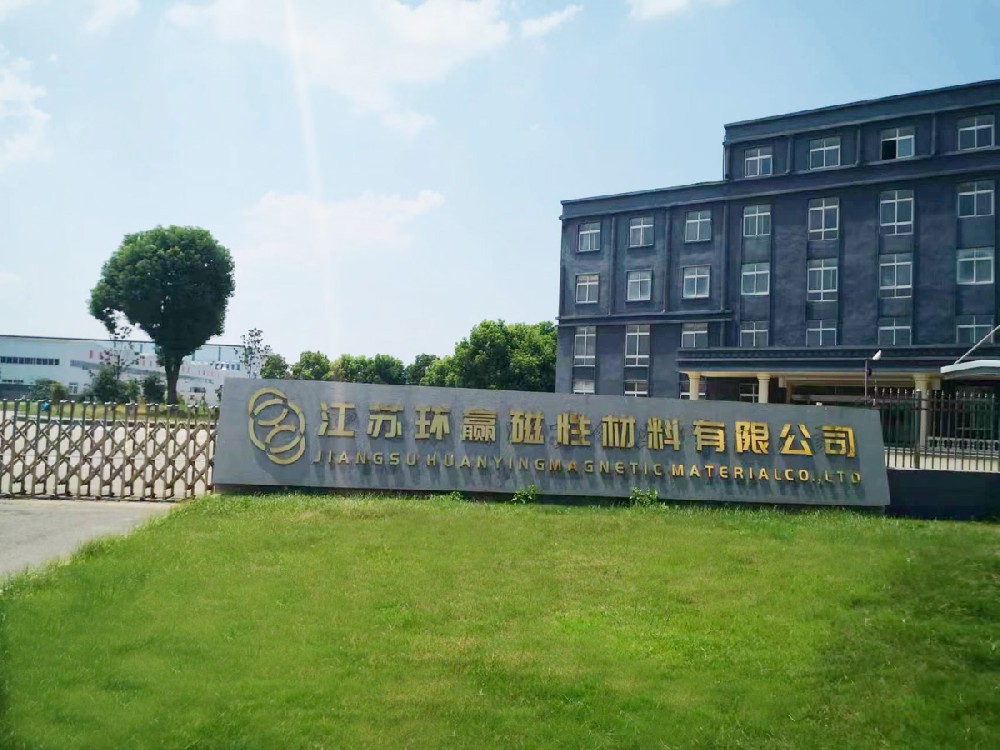 办公环境